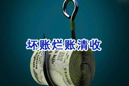 绥化讨债公司:三千元追讨胜诉有希望吗？